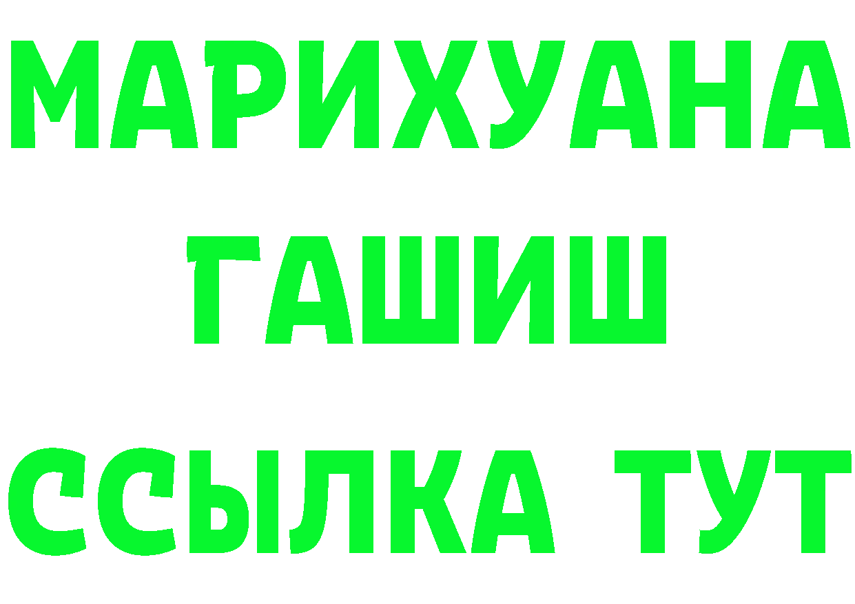 APVP СК вход площадка кракен Новороссийск